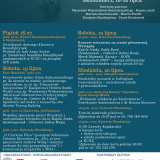 XVI Dookoła Wody Festiwal