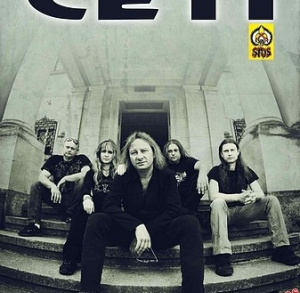 Koncert zespołu CETI